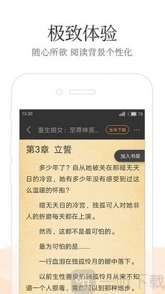 亚傅APP官网官网